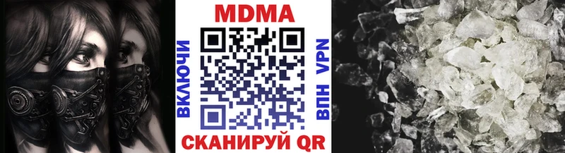 MDMA VHQ  Саки 