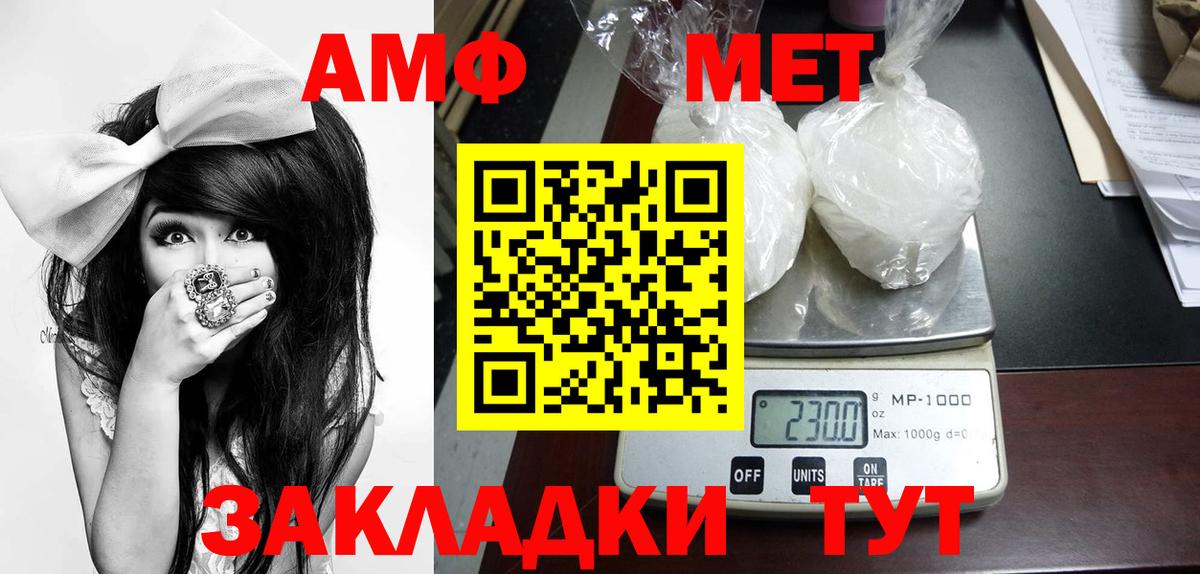 Метамфетамин Декстрометамфетамин 99.9% Саки