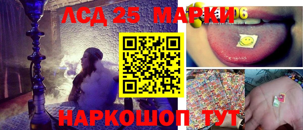 Саки  Марки 25I-NBOMe  Вход с VPN  Марки N-bome 1,5мг 