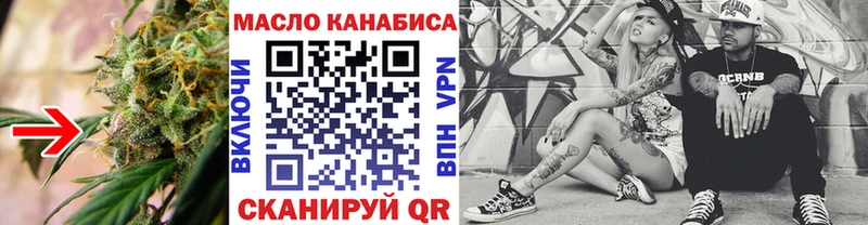 купить закладку  Саки  Дистиллят ТГК концентрат 