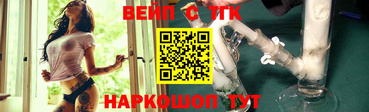 Саки  Дистиллят ТГК концентрат  Дистиллят ТГК вейп  Вход с VPN 
